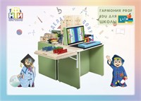 {{photo.Alt || photo.Description || 'Интерактивный стол психолога-дефектолога «Гармония prof edu» из серии «Кисельковое царство»'}}